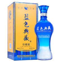 洋河蓝色典藏酒