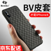 邦克仕（BenKs） iphone7/8 手机壳/保护套