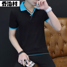 乔治村（QiaoZhiCun） 短袖 男士T恤 黑色湖蓝领 