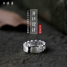 指环素银