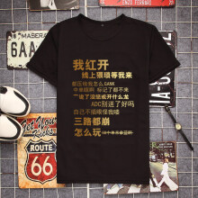 痛仰（tongyang） 短袖 男士T恤 07 S，XL，XS，L，M，XXXL，XXL