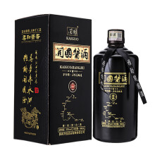 茅台1997酱香型