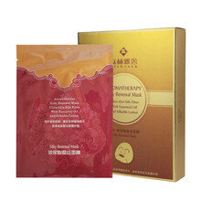 面膜森林雅舍
