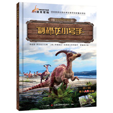 小号手