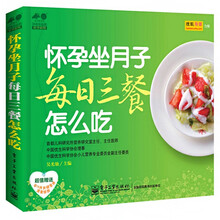《宝宝这一年1岁安全感建立关键期 幼儿教育书