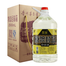 白酒2500ml