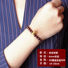 凤翔珠宝品牌及商品 京东