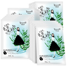 洁宝面膜
