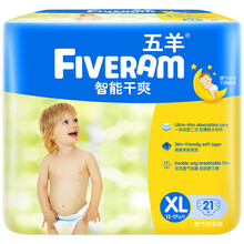 五羊母婴官方旗舰店