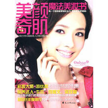 台湾美人网新款 台湾美人网年新款 京东