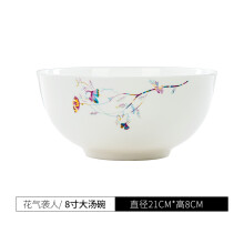 8寸特价