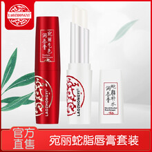 不脱皮