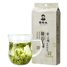 黄山毛尖茶价格报价行情 京东