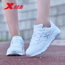 特步（XTEP）跑步鞋9798白色/皮面 37