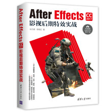 after effects cc