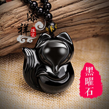 吊坠,女士,女士,添祥,怎么样,黑曜,黑曜,石项,石项,添祥