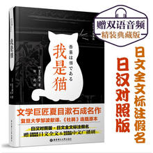 日文原版小说 京东