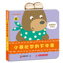 下午茶