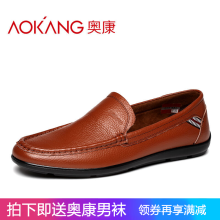 奥康（Aokang）男士黄棕色单鞋185439017 40