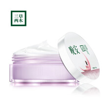 saselomo,saselomo,怎么样,三草两木,面膜,面膜