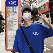 九型门（JIU XING MEN） 五分袖 男士T恤 蓝色 