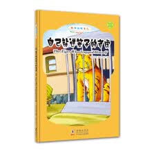 笼子