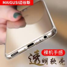 迈谷斯（MaiGusi） 魅族魅蓝Note5 手机壳/保护套