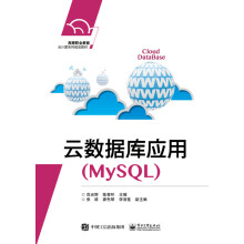 数据库mysql