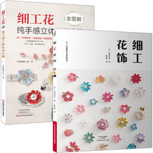 布花项链品牌及商品 京东