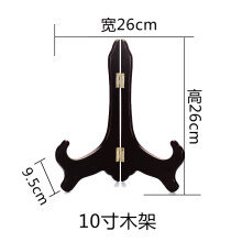 10寸圆相框