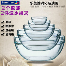 乐美雅泡面碗
