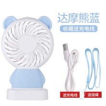 壹墨 CX01-1 电风扇