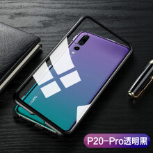 维恩克 华为p20/p20pro 手机壳/保护套