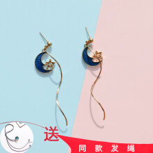 星星同款耳钉
