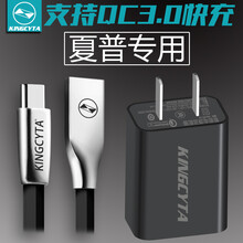 夏普aquos手机价格报价行情 京东