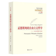 自由精神哲学价格图片精选 京东 自由精神哲学价格图片精选 京东
