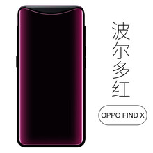 OPPOFindX新机