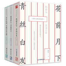 周作人作品排行 京东