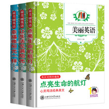 生活幸福英语价格报价行情 京东