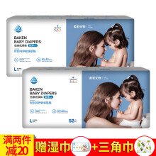 干爽透气纸尿裤，呵护家人好睡眠