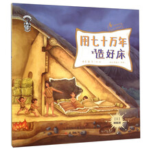 孩子习惯