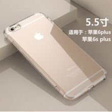钻盾 苹果6plus 手机壳/保护套