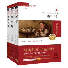 在人间