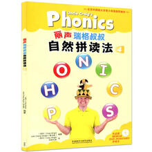 自然拼读教材推荐新款 自然拼读教材推荐21年新款 京东