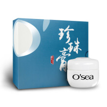 海润（OSEA）乳液/面霜美白，细致毛孔，提拉紧致，保湿，补水