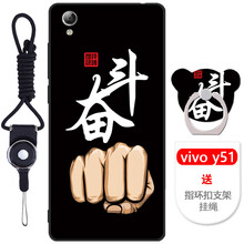 步步高vivoy5