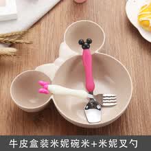 儿童环保餐具
