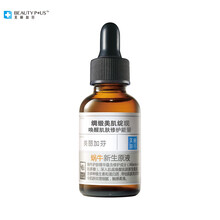 加芬,怎么样,加芬,精华,美丽,补水,补水,美丽,精华