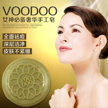 VOODOO洁面皂 100.00g