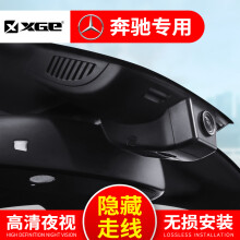 xge行车记录仪